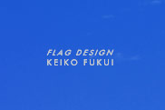 FLAG DESIGN KEIKO FUKUI
